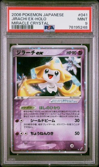 2006 Pokemon Japanese Miracle Crystal Jirachi Ex-Holo #041 card image