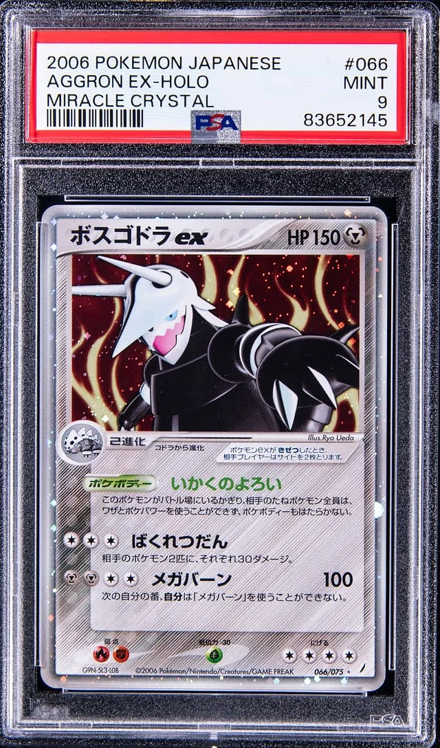 2006 Pokemon Japanese Miracle Crystal Rare Holofoil Aggron ex #066 card image