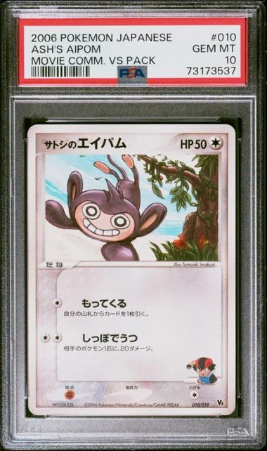 2006 Pokemon Japanese Movie Commemoration Vs Pack Ash'S Aipom #010 card image