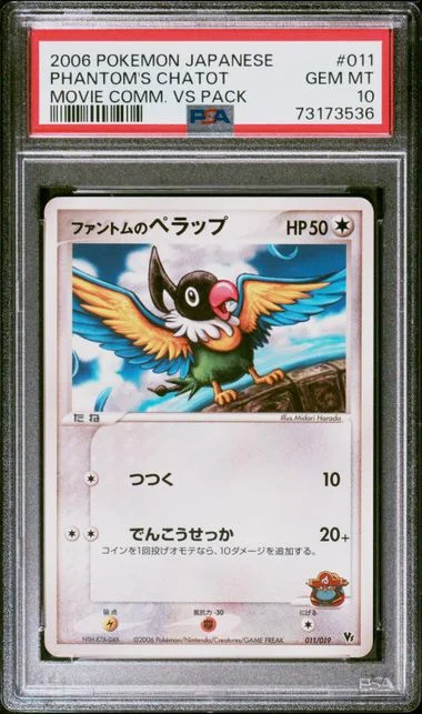 2006 Pokemon Japanese Movie Commemoration VS Pack Phantom's Chatot #011 card image