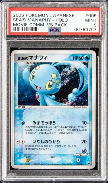 2006 Pokemon Japanese Movie Commemoration Vs Pack Sea's Manaphy-Holo #005 card image