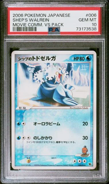 2006 Pokemon Japanese Movie Commemoration Vs Pack Shep's Walrein #006 card image