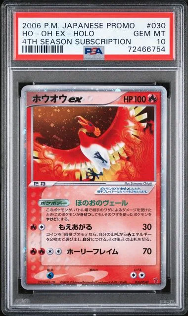 2006 Pokemon Japanese Promo 4th Season Subscription Ho-Oh Ex-Holo #030 card image
