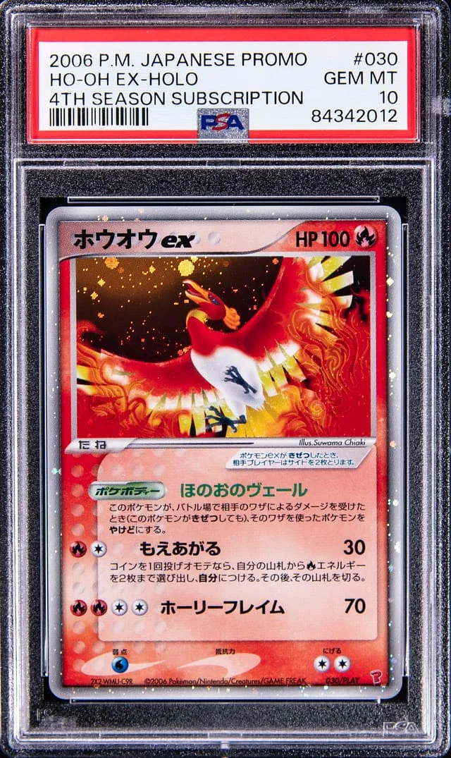 2006 Pokemon Japanese Promo 4th Season Subscription Holo Ho-oh EX #030 card image