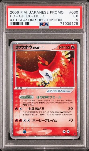 2006 Pokemon Japanese Promo 4th Season Subscription Holofoil Ho-Oh EX #030 card image