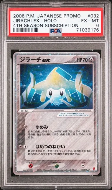 2006 Pokemon Japanese Promo 4th Season Subscription Holofoil Jirachi EX #032 card image
