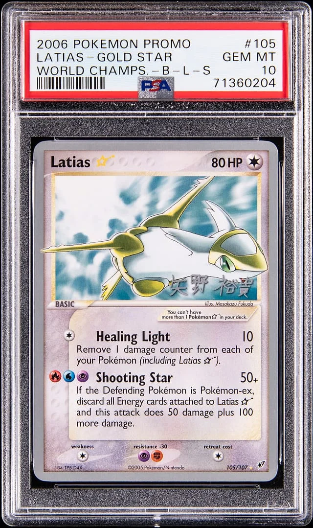 2006 Pokemon Promo World Championships Deck BLS Gold Star Latias #105 card image