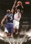 2007-08 Fleer Michael Jordan Box Set Michael Jordan Playoff Highlights #PH10 card image