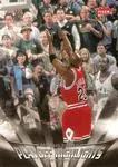 2007-08 Fleer Michael Jordan Box Set Michael Jordan Playoff Highlights #PH12 card image