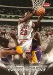 2007-08 Fleer Michael Jordan Box Set Michael Jordan Playoff Highlights #PH13 card image
