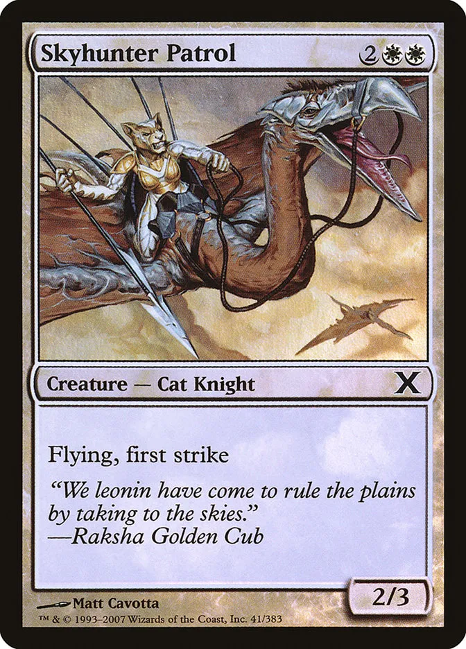 2007 Tenth Edition Skyhunter Patrol #41★ common card image