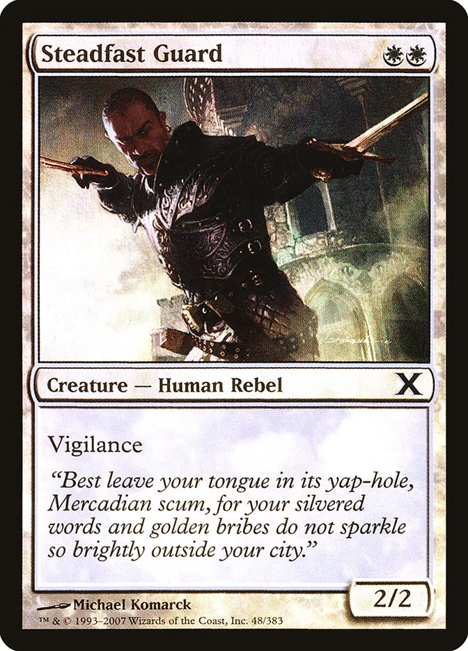 2007 Tenth Edition Steadfast Guard #48★ common card image