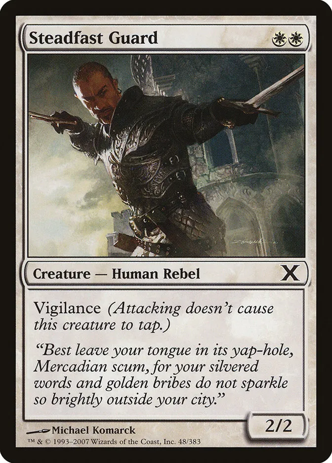 2007 Tenth Edition Steadfast Guard common #48 common card image