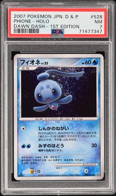 2007 Pokemon Japanese Diamond and Pearl Dawn Dash 1st Edition Holofoil Phione #528 card image