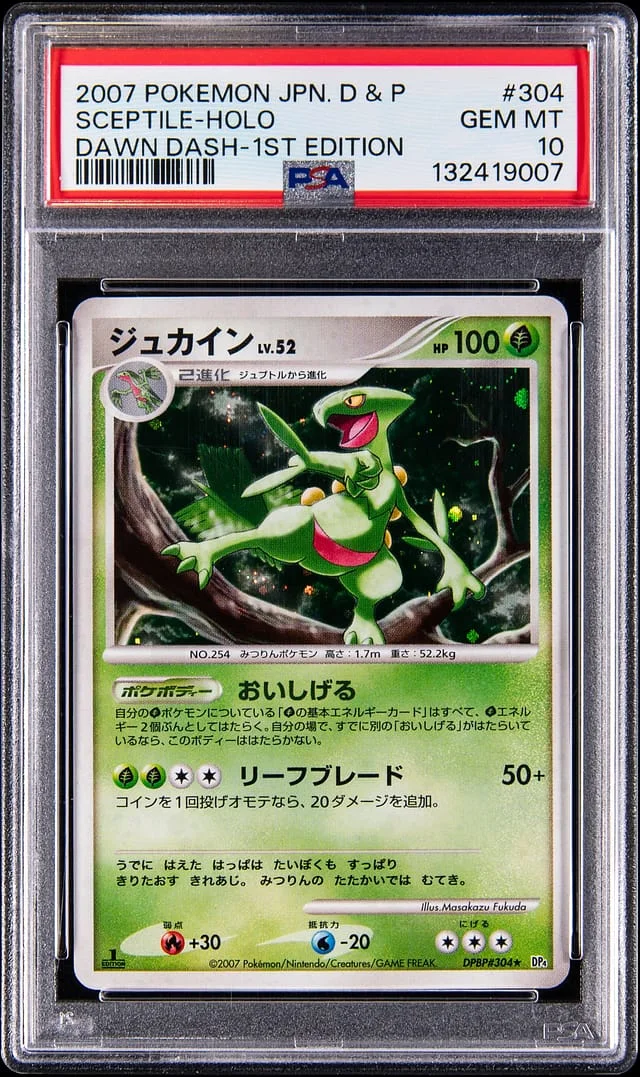 2007 Pokemon Japanese Diamond & Pearl Dawn Dash 1st Edition Holo Sceptile #304 card image