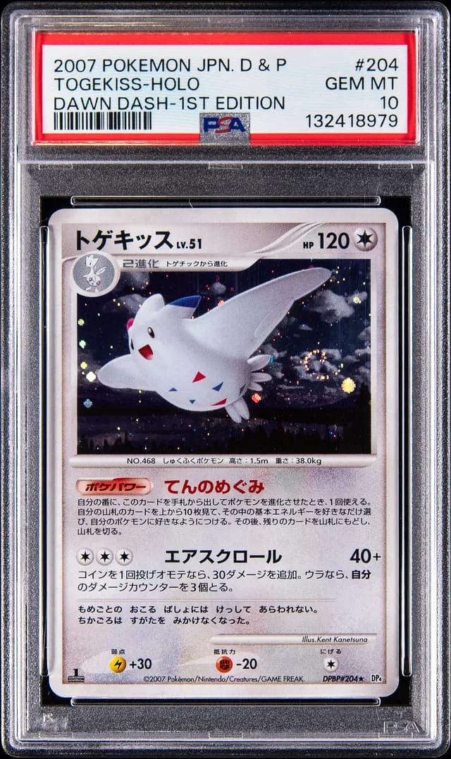 2007 Pokemon Japanese Diamond & Pearl Dawn Dash 1st Edition Holo Togekiss #204 card image