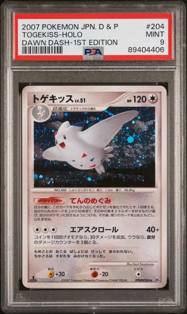 2007 Pokemon Japanese Diamond & Pearl Dawn Dash 1st Edition Togekiss-Holo #204 card image