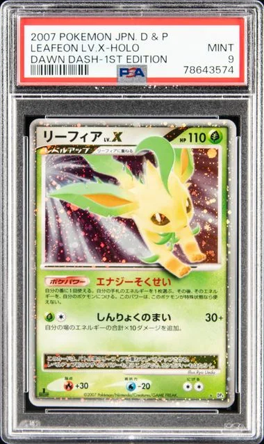 2007 Pokemon Japanese Diamond & Pearl Dawn Dash Edition Leafeon Lv.X-Holo #1st card image