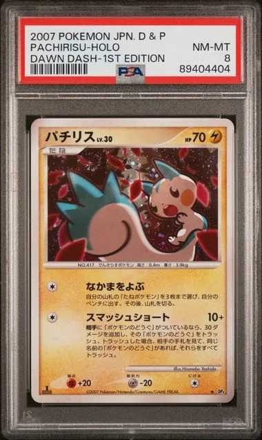 2007 Pokemon Japanese Diamond & Pearl Dawn Dash Edition Pachirisu-Holo #1st card image