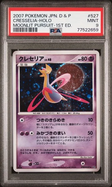 2007 Pokemon Japanese Diamond & Pearl Moonlit Pursuit 1st Edition Cresselia-Holo #527 card image