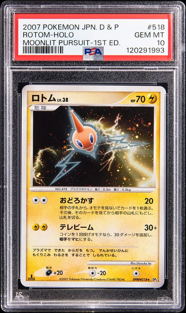2007 Pokemon Japanese Diamond & Pearl Moonlit Pursuit 1st Edition Holo Rotom #518 card image
