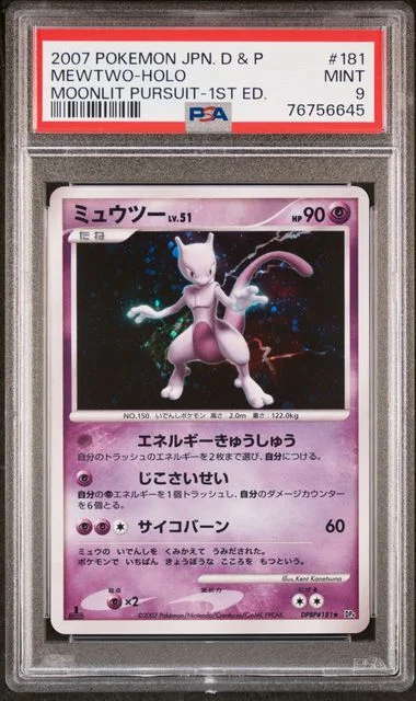 2007 Pokemon Japanese Diamond & Pearl Moonlit Pursuit 1st Edition Mewtwo-Holo #181 card image
