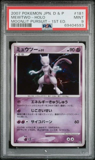 2007 Pokemon Japanese Diamond & Pearl Moonlit Pursuit 1st Edition Rare Holofoil Mewtwo #181 card image