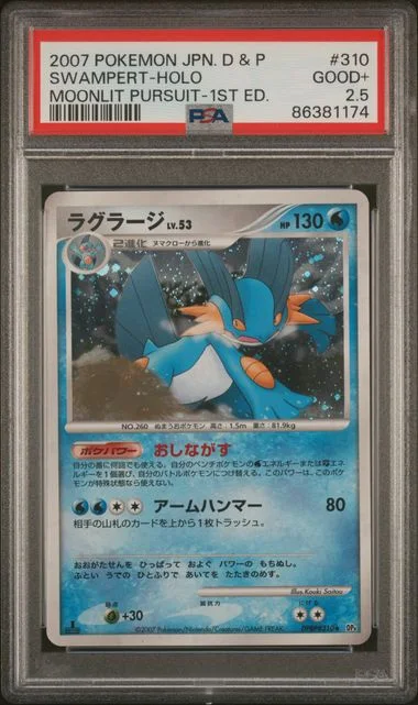 2007 Pokemon Japanese Diamond & Pearl Moonlit Pursuit 1st Edition Swampert-Holo #310 card image