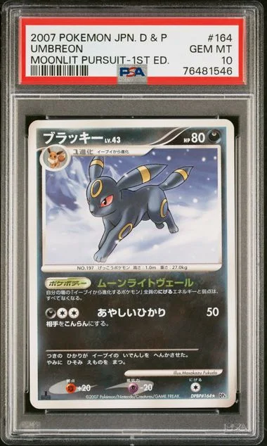 2007 Pokemon Japanese Diamond & Pearl Moonlit Pursuit 1st Edition Umbreon #164 card image