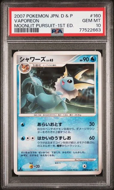 2007 Pokemon Japanese Diamond & Pearl Moonlit Pursuit 1st Edition Vaporeon #160 card image