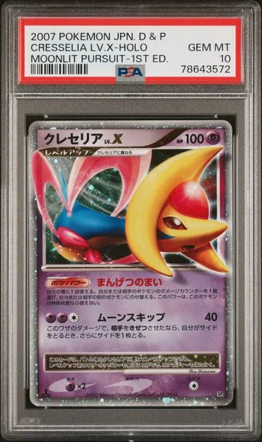 2007 Pokemon Japanese Diamond & Pearl Moonlit Pursuit Edition Cresselia Lv.X-Holo #1st card image