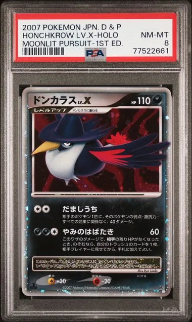 2007 Pokemon Japanese Diamond & Pearl Moonlit Pursuit Edition Honchkrow Lv.X-Holo #1st card image