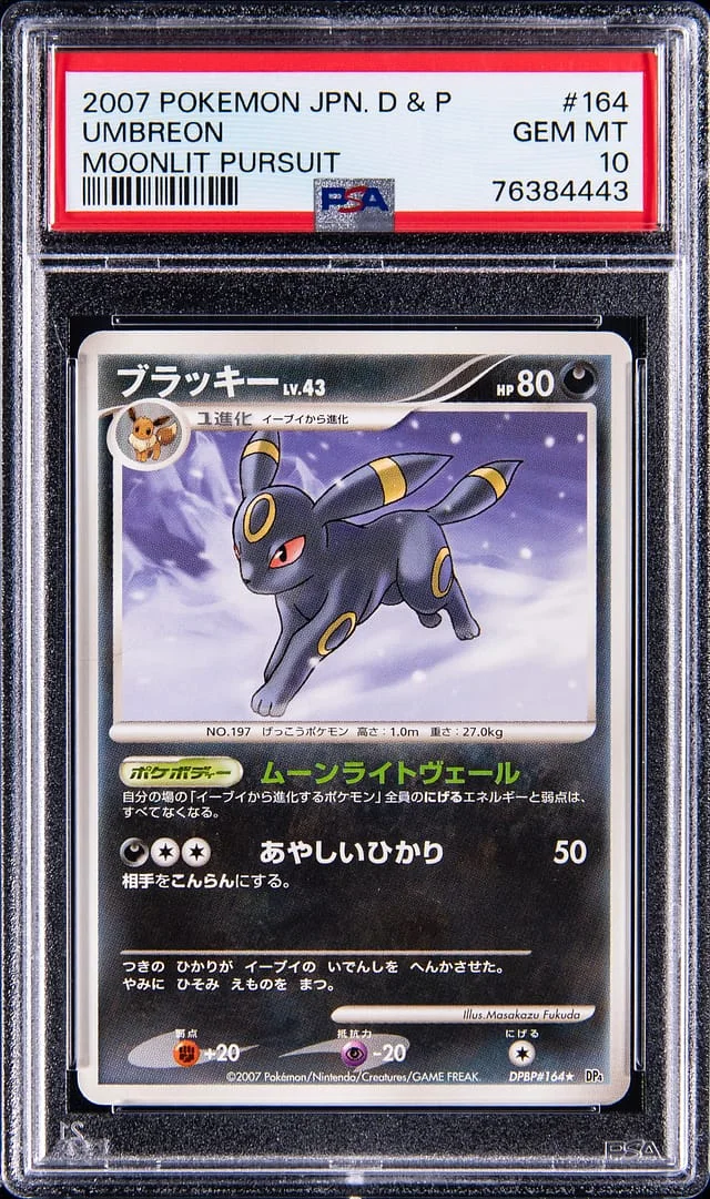 2007 Pokemon Japanese Diamond & Pearl Moonlit Pursuit Umbreon #164 card image