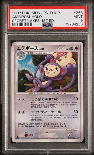 2007 Pokemon Japanese Diamond & Pearl Secret Of The Lakes 1st Edition Ambipom-Holo #268 card image