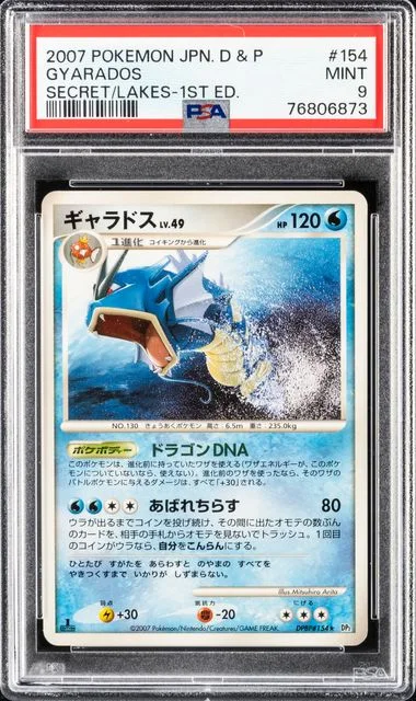 2007 Pokemon Japanese Diamond & Pearl Secret Of The Lakes 1st Edition Gyarados #154 card image