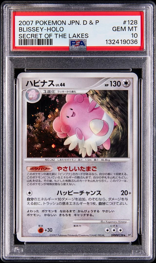 2007 Pokemon Japanese Diamond & Pearl Secret of The Lakes Holo Blissey #128 card image