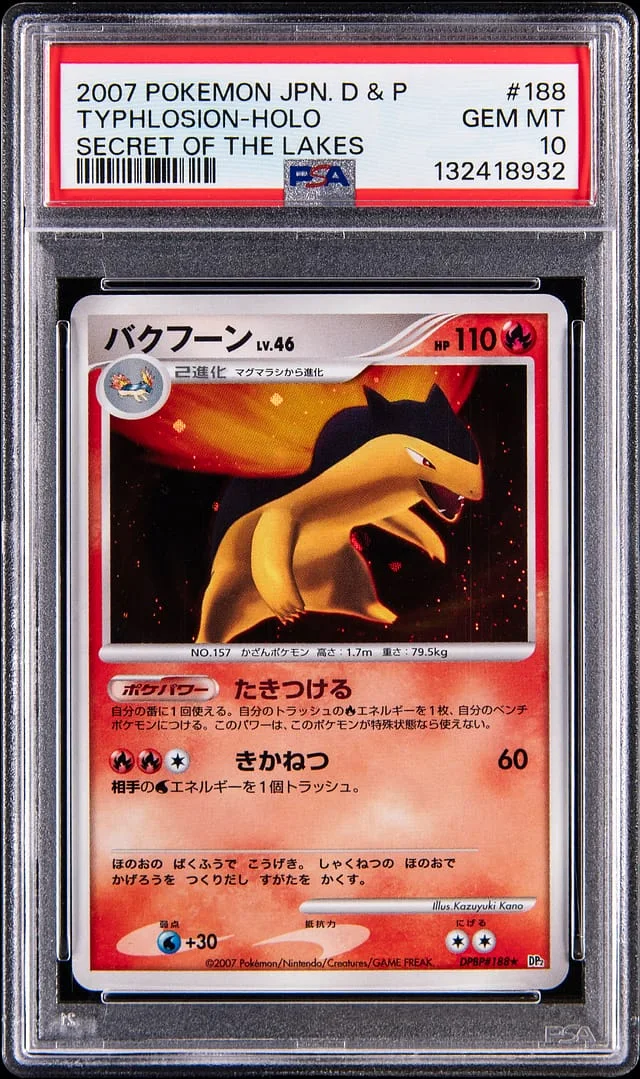 2007 Pokemon Japanese Diamond & Pearl Secret of The Lakes Holo Typhlosion #188 card image