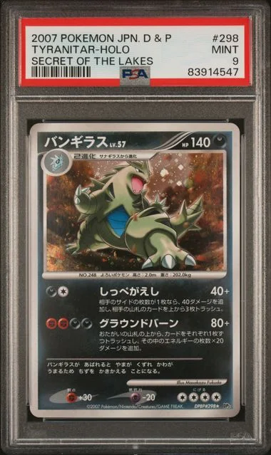 2007 Pokemon Japanese Diamond & Pearl Secret Of The Lakes Tyranitar-Holo #298 card image