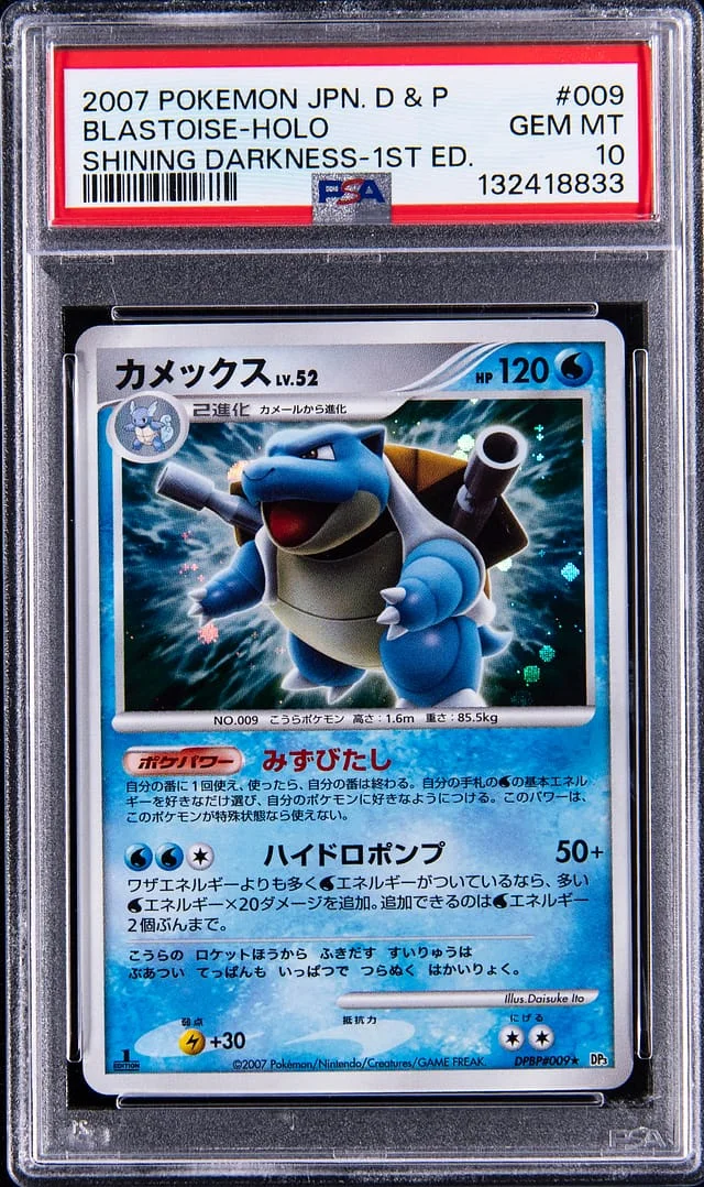2007 Pokemon Japanese Diamond & Pearl Shining Darkness 1st Edition Holo Blastoise #009 card image