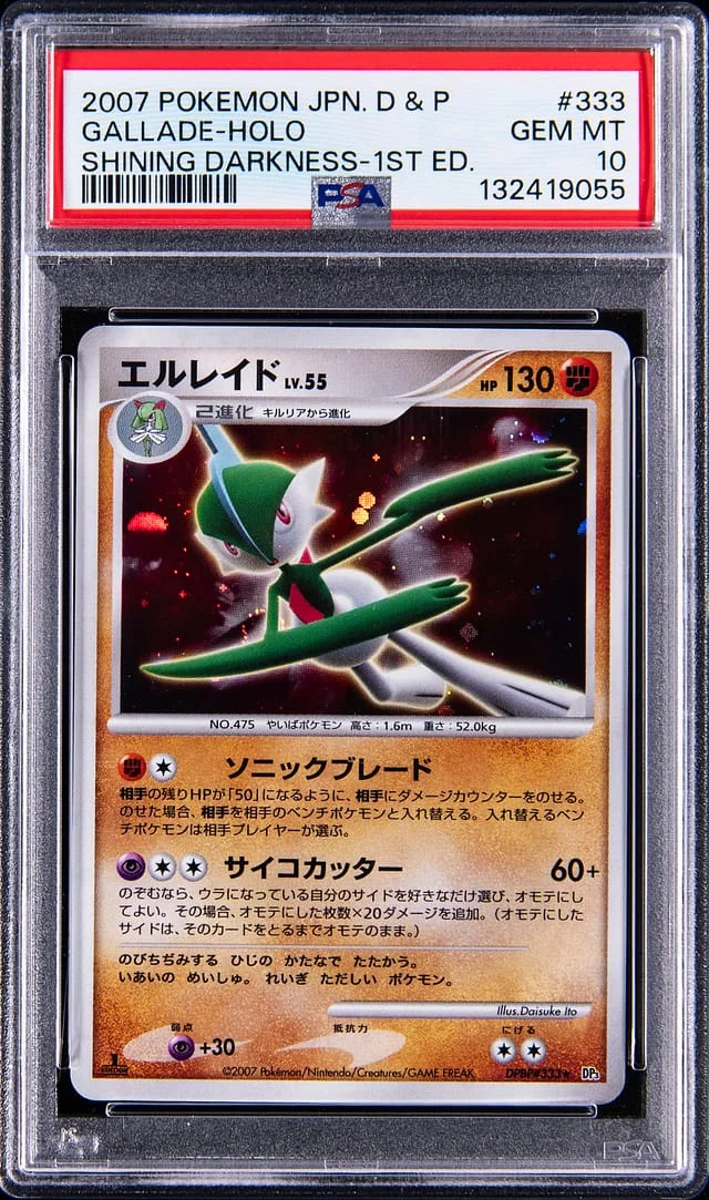 2007 Pokemon Japanese Diamond & Pearl Shining Darkness 1st Edition Holo Gallade #333 card image