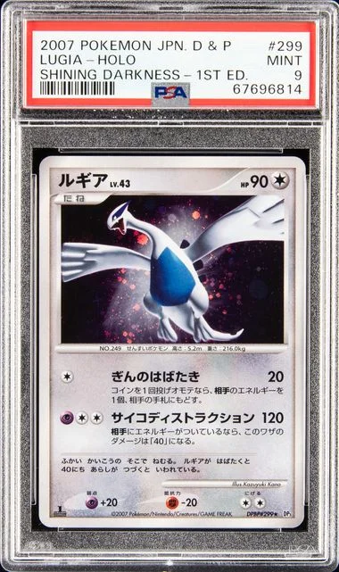 2007 Pokemon Japanese Diamond & Pearl Shining Darkness 1st Edition Lugia-Holo #299 card image