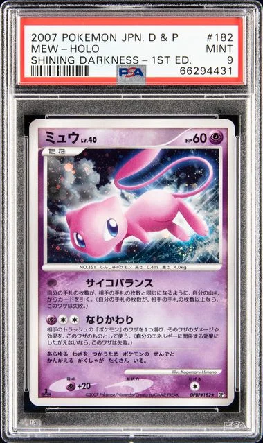2007 Pokemon Japanese Diamond & Pearl Shining Darkness 1st Edition Mew-Holo #182 card image