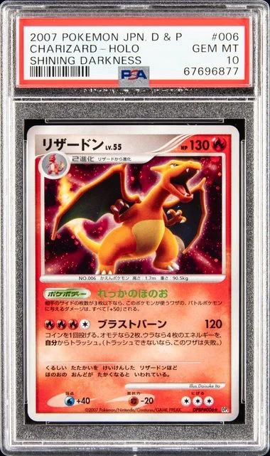 2007 Pokemon Japanese Diamond & Pearl Shining Darkness Charizard-Holo #006 card image