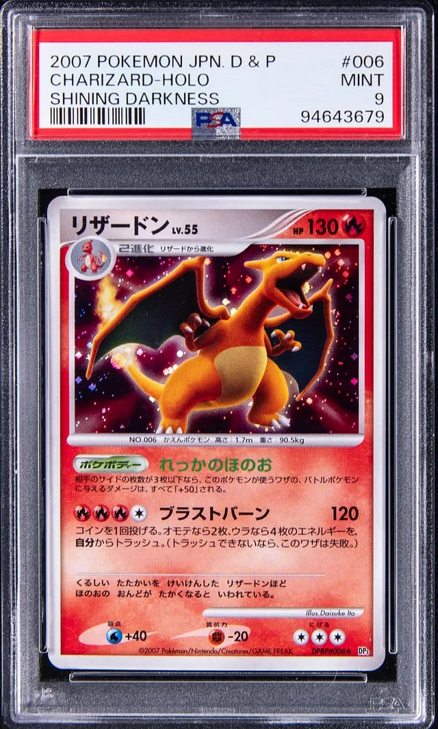 2007 Pokemon Japanese Diamond & Pearl Shining Darkness Charizard Holofoil #006 card image