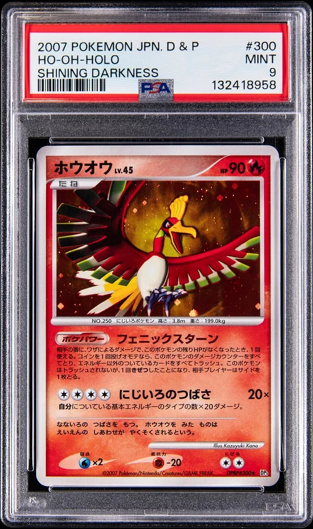 2007 Pokemon Japanese Diamond & Pearl Shining Darkness Holo Ho-oh #300 card image