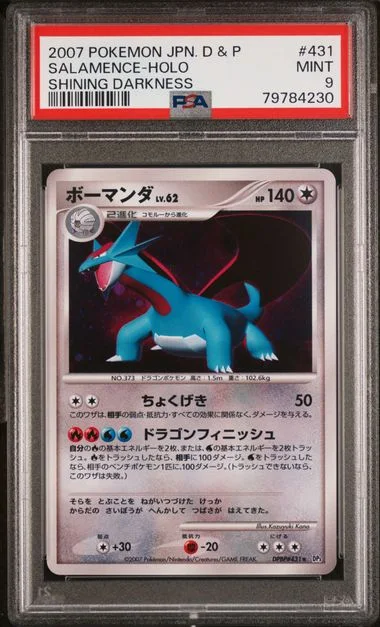 2007 Pokemon Japanese Diamond & Pearl Shining Darkness Salamence-Holo #431 card image