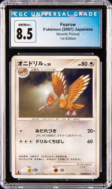 2007 Pokemon Japanese Moonlit Pursuit Edition Fearow #1st card image