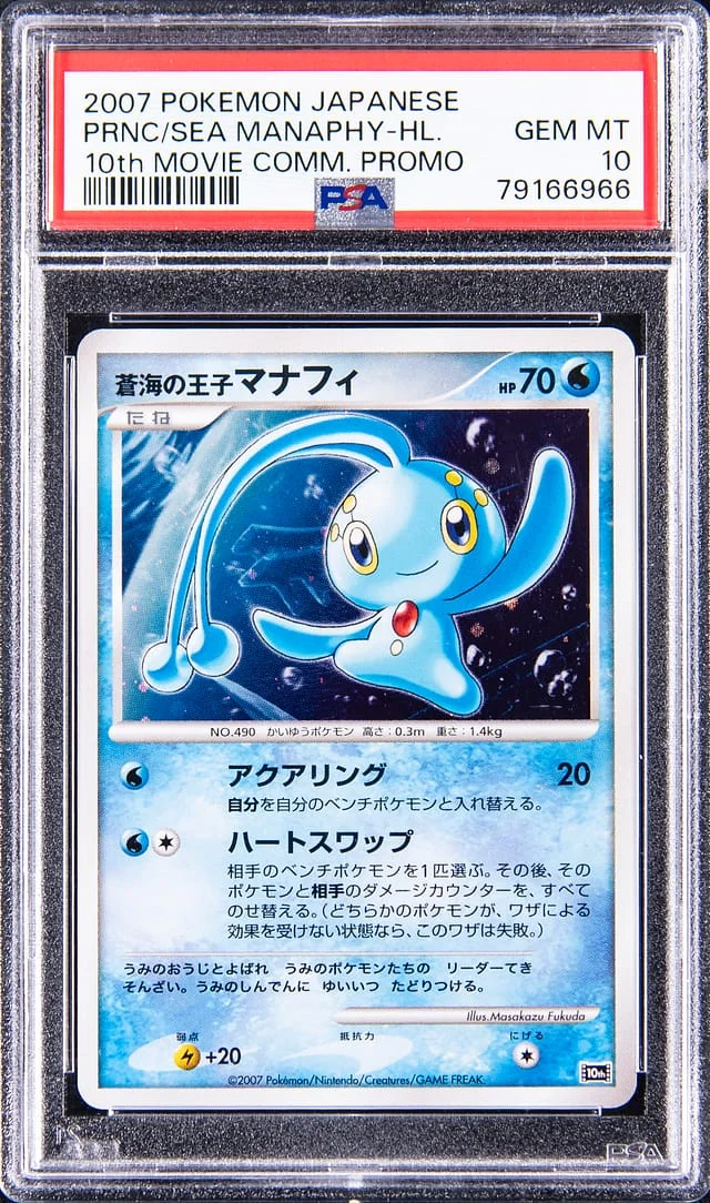 2007 Pokemon Japanese Movie Commemoration Promo Holo Prince of the Sea Manaphy #10th card image