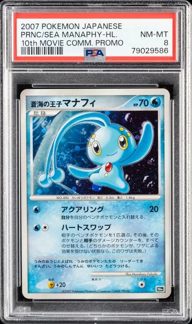 2007 Pokemon Japanese Movie Commemoration Promo Prince Of The Sea Manaphy-Holo #10th card image