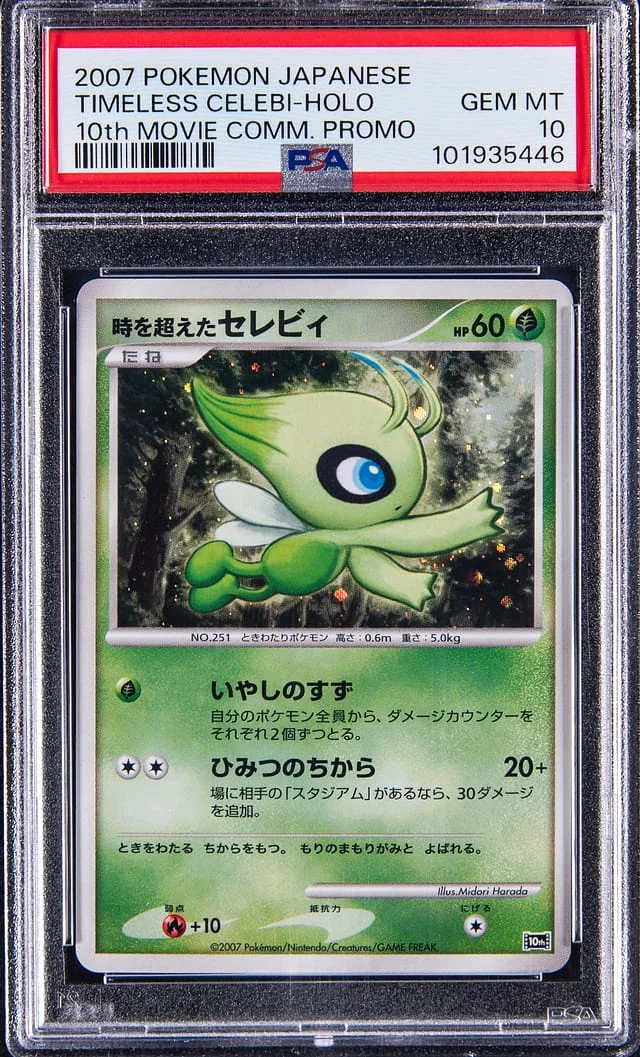 2007 Pokemon Japanese Movie Commemorative Promo Holo Timeless Celebi #10th card image